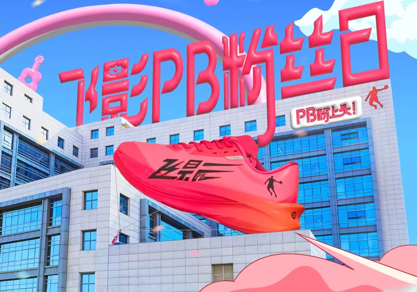 lewin乐玩·(中国区)有限公司官网