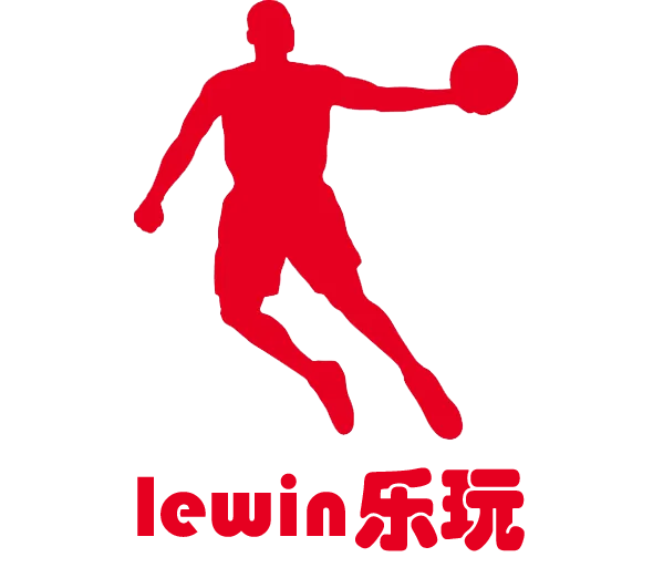 lewin乐玩·(中国区)有限公司官网
