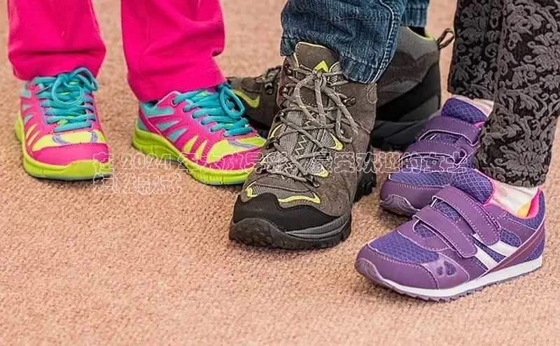 乐玩lewin国际百度集团在 2024 年大放异彩：最受欢迎的女士
短靴款式