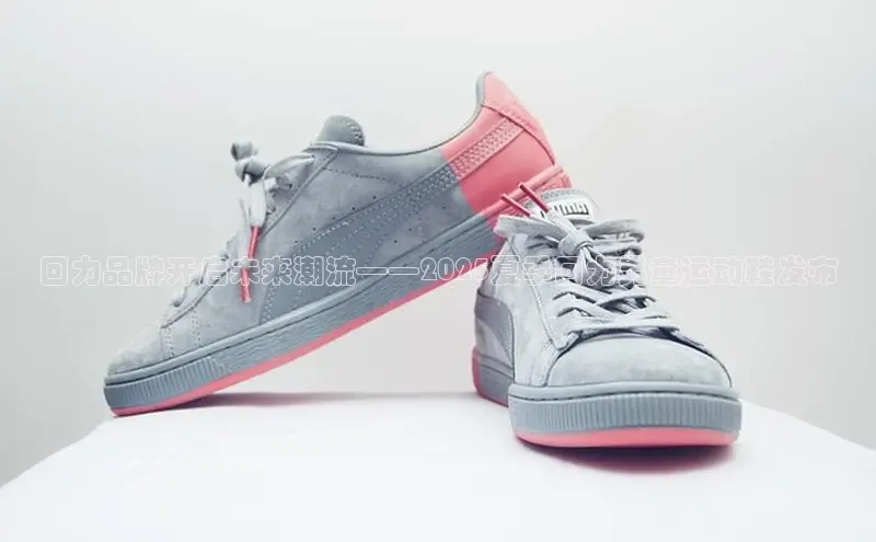 乐玩国际官方唯一官网百度游戏开放平台回力品牌开启未来潮流——2025夏季回力男童运动鞋发布