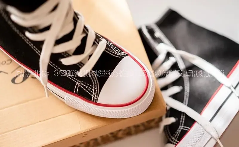 乐玩国际登录入口梯哥哥科技风尚引领：QWEN德训风运动鞋女2025系列的创新与优雅之道