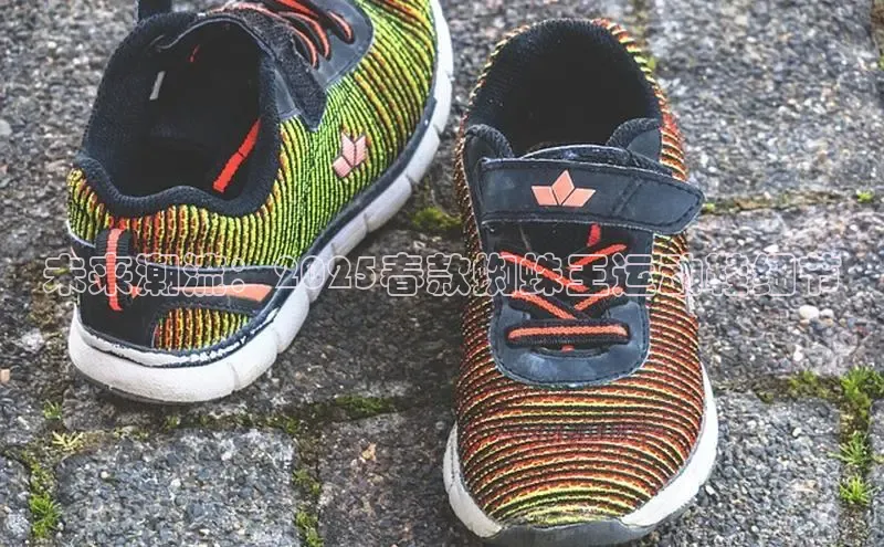 未来潮流：2025春款蜘蛛王运动鞋细节