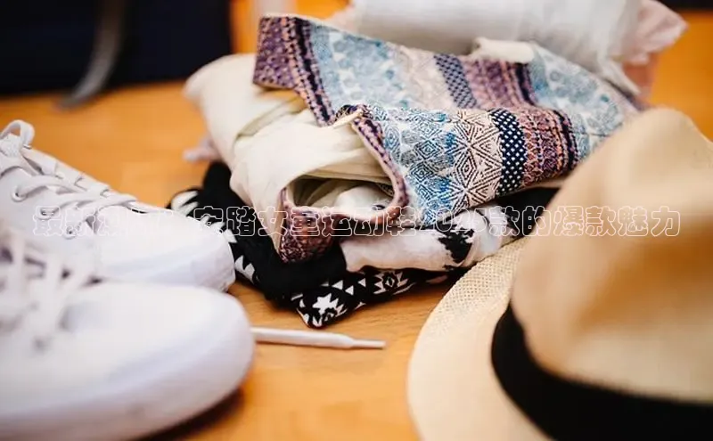 最新潮流：安踏女童运动鞋2025款的爆款魅力