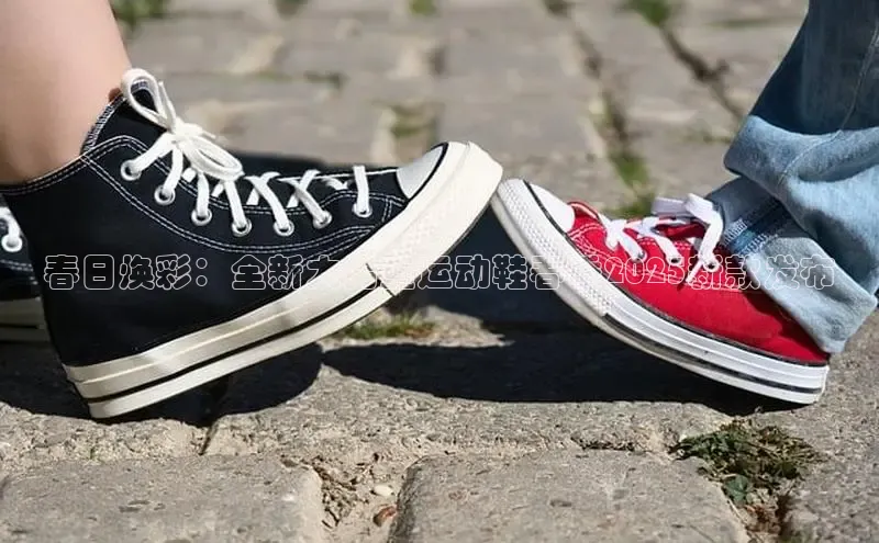 春日焕彩：全新大男童运动鞋春季2025新款发布