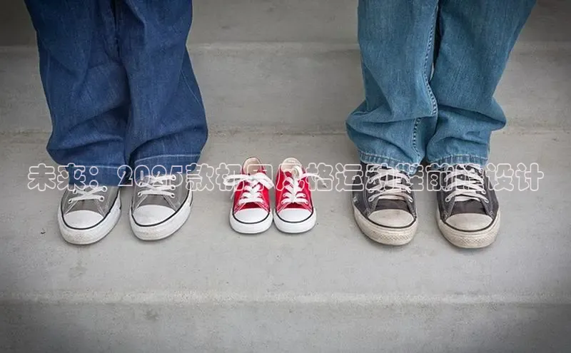 未来：2025款机甲风格运动鞋前瞻设计